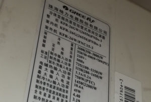 阿拉善盟格力空调维修电话是多少