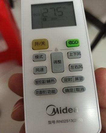 阿拉善盟空调遥控器打不开